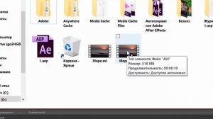 Уменьшение размера файла при рендере в After Effects в формате AVI