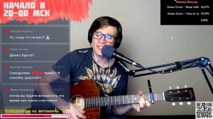 Flёur - Формалин аккорды ? песня на гитаре (cover)