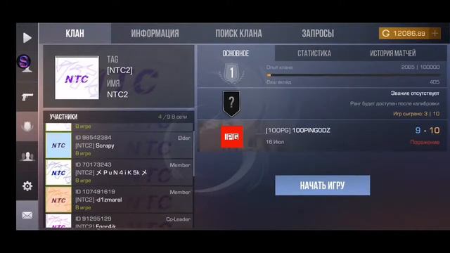 СТРИМ ПО СТАНДОФФ 2 | ВЫШЛА ОБНОВА 0.16.0 смотреть онлайн