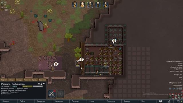 Новое поселение! RimWorld #1 смотреть онлайн