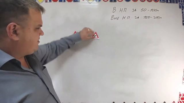 Тема 13: предупреждающие знаки