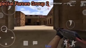 Эволюция Special Forces Group (2016-2022).           (Как изменилась SFG)