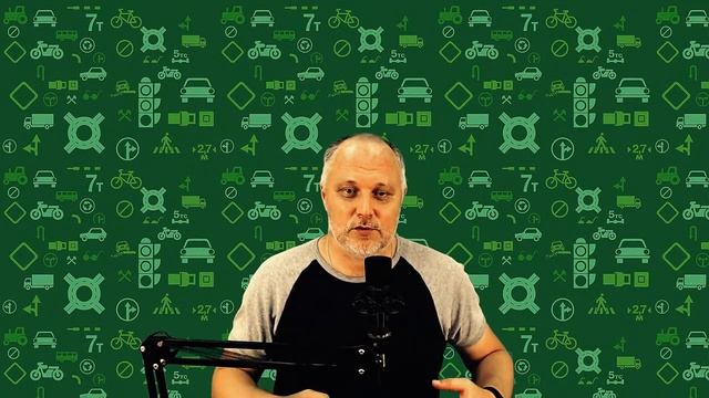 29/06/2020 19-00 Основы законодательства в сфере дорожного движения.. смотреть онлайн