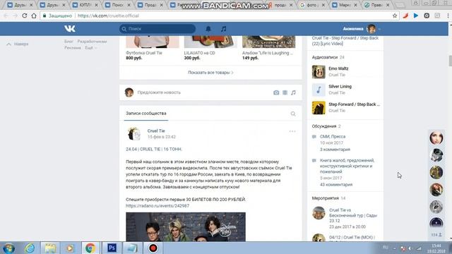 Оформление вконтакте: как правильно подобрать название группы смотреть онлайн