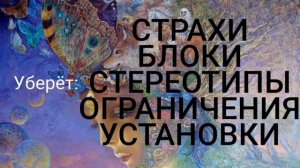 Медитация самооценка и успех для женщин