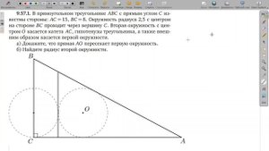 9.57.1. Планиметрия. Гордин Р.К.