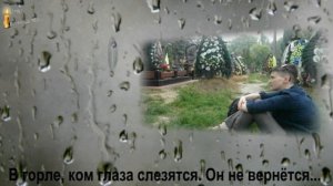 ОТЦУ ПОСВЯЩАЕТСЯ...трогательно до слез