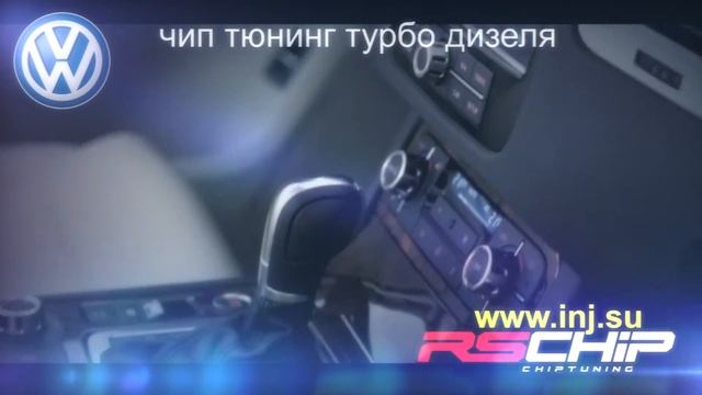 Чип тюнинг турбо дизель в Краснодаре, увеличение мощности турбо дизеля