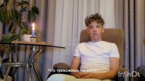 "Мне не спится, нет огня...", Читает: Кузнецов Артём, 12 лет