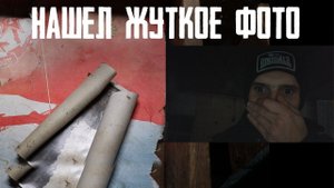 ПРИЗРАК ЖЕНЩИНЫ ПОКАЗАЛ НА ФОТО СВОИ ПОХОРОНЫ (РЕАЛЬНОЕ ФОТО)