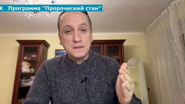 Бог будет побуждать Российскую Церковь к миссионерству - Богдан Кинзерский