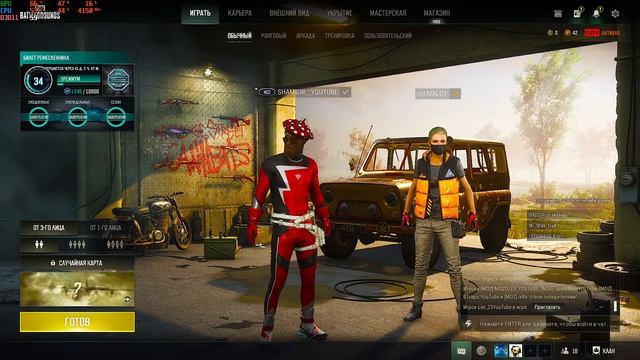 Нубик играет в пубг! стрим PUBG! смотреть онлайн