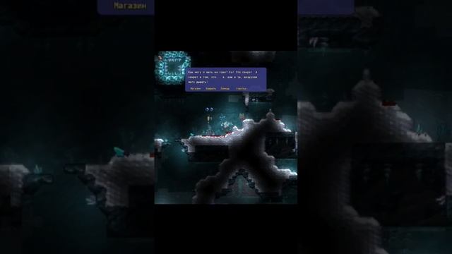 История Пустынного Бича из Каламити Мода. Terraria Calamity Mod, краткий обзор сюжета #calamity смотреть онлайн