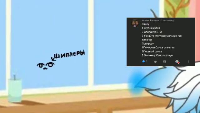 Неделю в одной комнате 4-7//Санс и Папирус// смотреть онлайн