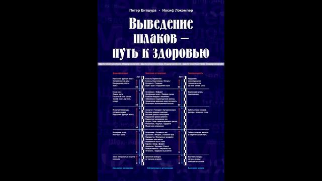 Почему врачи об этом не говорят? (рак излечим) очень важно !!!