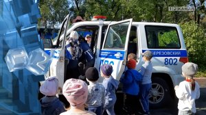 В рамках акции «Внимание - дети!» сотрудники ГИБДД провели профилактические мероприятия.mp4