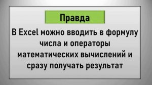 ТЕСТ на ЭРУДИЦИЮ и общие знания | Тест на IQ | Угадай правда или ложь | Викторина с ответами | Quiz