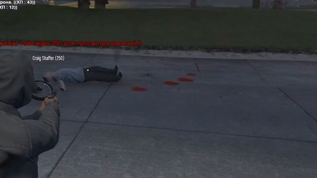 а он первый начал [GTA:WORLD.RU] смотреть онлайн