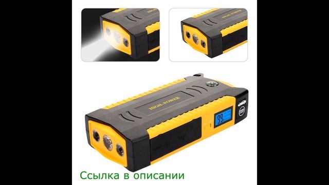 АВТО ЗАРЯДНОЕ УСТРОЙСТВО