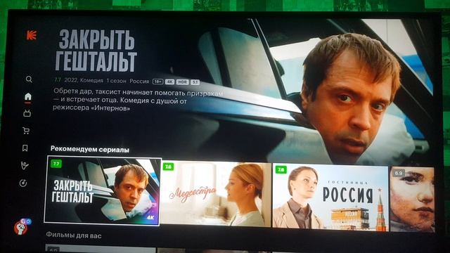 Сбер бокс топ приложения мои смотреть онлайн