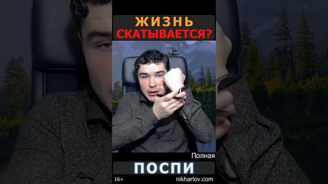 ➡️ Нет сна -» нет иммунитета -» нет восстановления -» нет выздоровления -» качество жизни на дне.