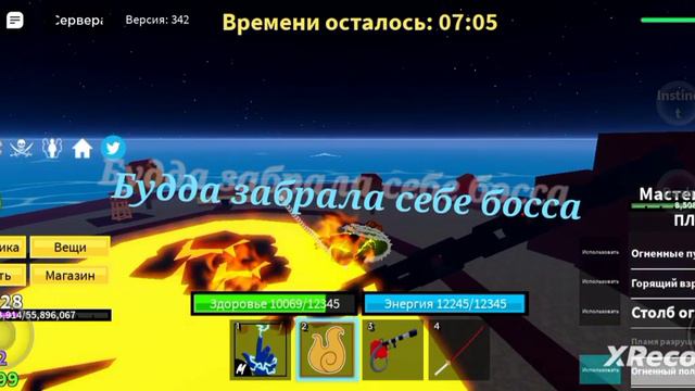 сделал сброс статистики и 1 авк пламя смотреть онлайн