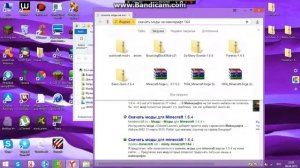 куда кидать моды на майнкрафт после установки форджа  и как их распоковать
