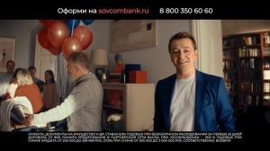 Новая креативная рамка Совкомбанка. Продукты для пенсионеров