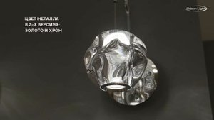 ODEON LIGHT JEMSTONE 5084/120L 5084/17WL 5084/5L 5084/5WL 5084/60L 5085/120L 5085/5L 5085/5WL