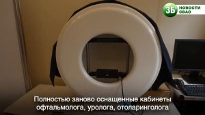 Поликлиника нового стандарта открылась на Инженерной улице