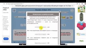 Как печатать текст голосом. Сервис Speechlogger