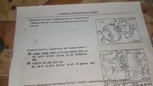 Ниссан Дизель-сборка дв fe6 24(клапана) 8 часть