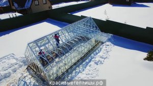 Теплица из стекла и алюминия 10х4 метра. Зимний монтаж конструкции