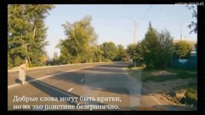 ДОБРЫЕ ПОСТУПКИ ЛЮДЕЙ №2 СОВЕТУЮ ПОСМОТРЕТЬ!