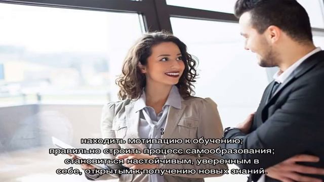 Коуч: кто это такое и чем он занимается