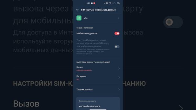 Фикс Wi-fi. Отключается и включается сам по себе на телефоне.