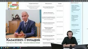 Казакевич обнаглел #МВД