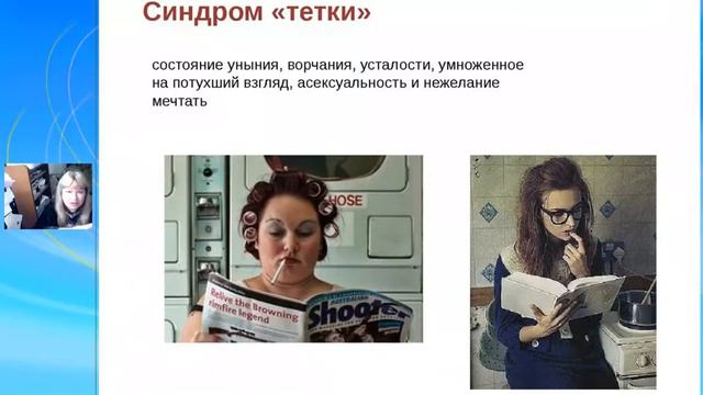 Женщина и мужчина. смотреть онлайн