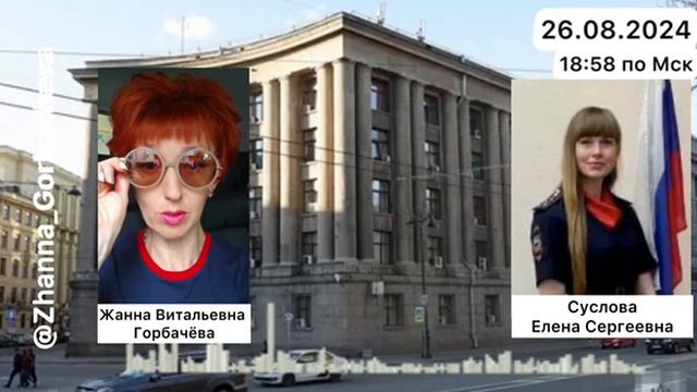 УЧИМ ПОЛИЦИЮ СЛУЖИТЬ ЛЮДЯМ 🔥 А НЕ ЮР. ЛИЦАМ ✅