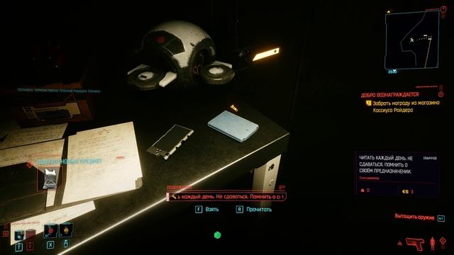 ?ТОП ПАСХАЛКА?  БЕТМОБИЛЬ В CYBERPUNK 2077! Самая быстра тачка в игре едет больше 200