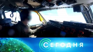 «Сегодня»: 31 мая 2023 года. 10:00 | Выпуск новостей | Новости НТВ