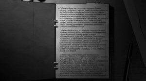 SCP-093: "Зеленый" опыт