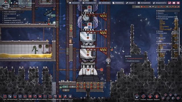 СТИЛЬНОЕ ЖИЛЬЁ! |30| Oxygen Not Included [РЕЛИЗ] смотреть онлайн