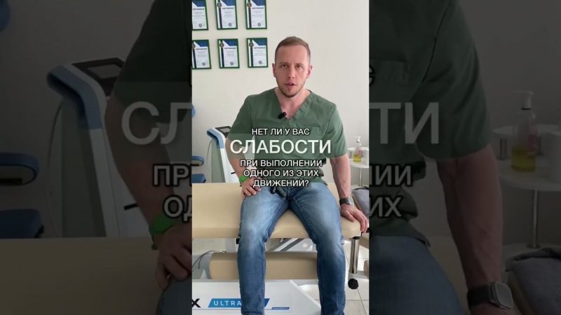 Как понять, что болит именно тазобедренный сустав