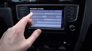 Как сбросить настройки дисплея до заводских в автомобиле VOLKSWAGEN Golf 7 / VOLKSWAGEN Golf 7