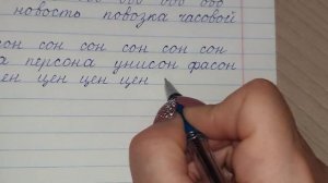Как писать буквы русского алфавита