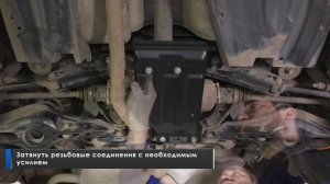 Установка комплекта стальных защит на Toyota RAV4