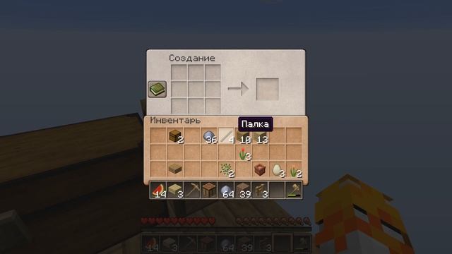 Скайблок на одном блоке в майнкрафт! #1 смотреть онлайн