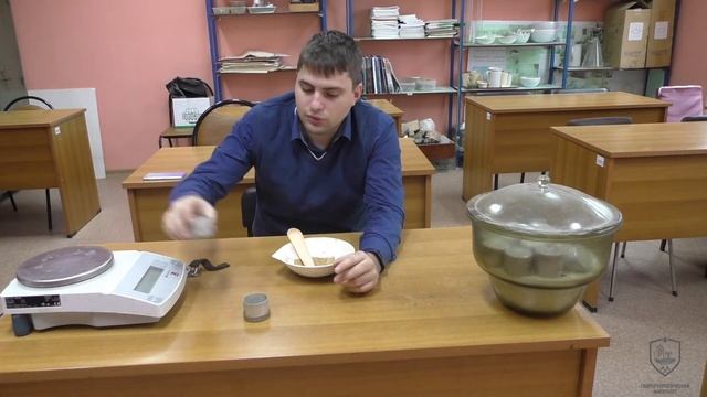 Определение гигроскопической влажности