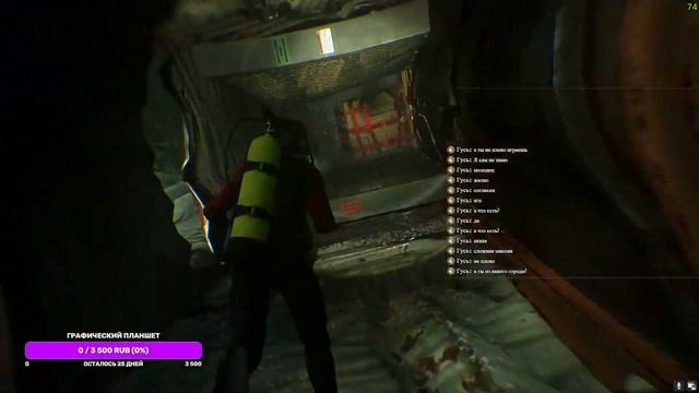 моя трансляция кому интересно посмотрите смотреть онлайн